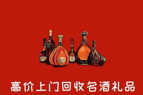 通辽洋酒回收店